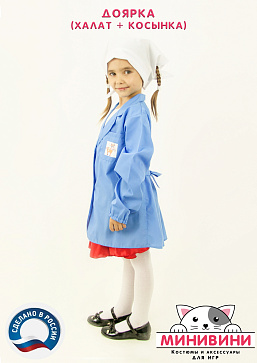 Доярка – портал поставщиков НСППО - 2